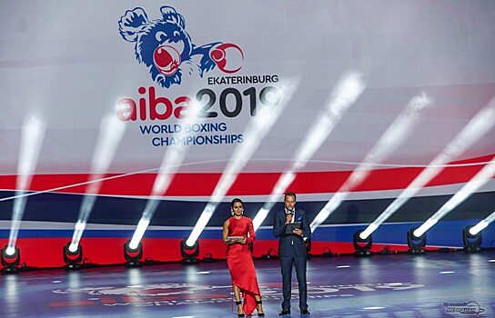 В Екатеринбурге состоялась церемония открытия XX Чемпионата мира по боксу