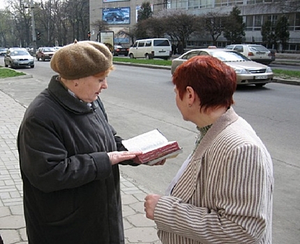 На Урале вынесли приговор участникам экстремистской секты