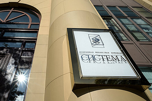 АФК "Система" полностью вышла из капитала "Детского мира"
