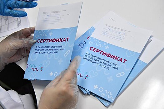В России могут начать выдачу COVID-сертификатов для выезда за рубеж