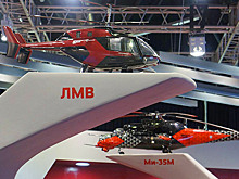 "Вертолеты России" будут производить в Башкирии медицинскую версию вертолета Ка-226Т