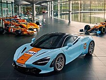 Суперкар McLaren 720S получил специальную ливрею в расцветке Gulf Oil