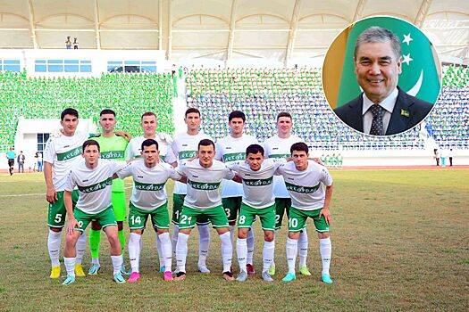 Чемпионом Туркменистана стал клуб «Аркадаг», его основал бывший президент Гурбангулы Бердымухамедов – подробности
