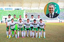 Чемпионом Туркменистана стал клуб «Аркадаг», его основал бывший президент Гурбангулы Бердымухамедов – подробности