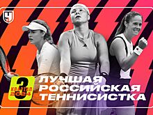 Рейтинг лучших теннисисток России в третьем квартале 2024 года: Мирра Андреева, Касаткина, Калинская, Шнайдер, Самсонова