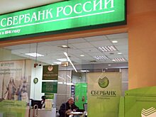 Сбербанк зафиксировал рост спроса на депозиты в Москве