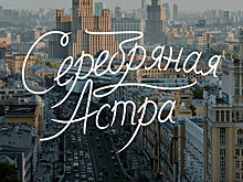 Фильм проекта «Московское долголетие» стал лауреатом международного кинофестиваля «Будем жить»