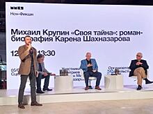 Тайна Карена Шахназарова