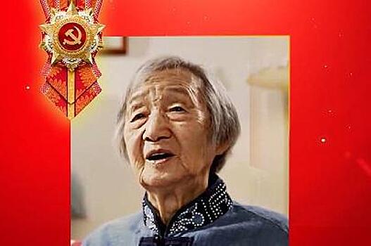 Ветеран китайской русистики и журналистики Цюй Дуи отметила столетний юбилей