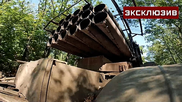 «Ураганы» поразили позиции ВСУ в Днепропетровской и Запорожской областях