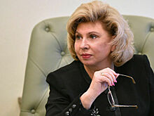 Москалькова получала жалобы из 57 государств о нарушении прав россиян в 2022 году