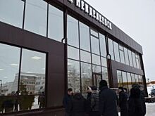 В Менделеевске открылся новый автовокзал