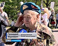 На Гвардейском проспекте Калининграда состоялся митинг военных разведчиков