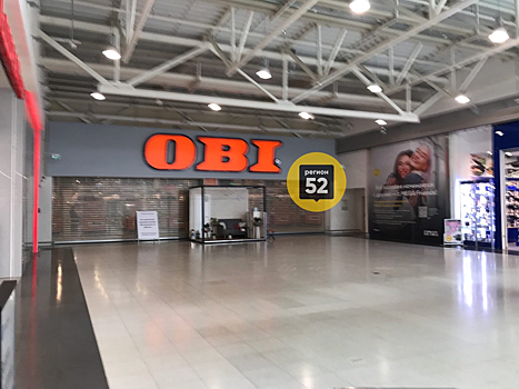 Магазин OBI закрылся в Нижем Новгороде