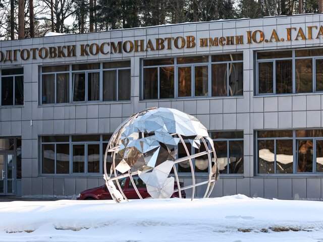 В РФ впервые представят программу предварительной подготовки в космонавты