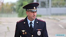 Полковник саратовской полиции Андрей Чепурной уволился на пенсию