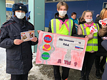«Я люблю жизнь – Я соблюдаю ПДД». Тематическую акцию провели автоинспекторы и учащиеся школы № 26 Петропавловска-Камчатского