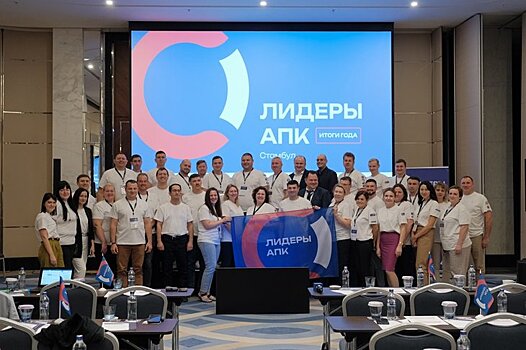 Форум «Свиноводство» с участием ведущих экспертов прошел в Стамбуле в рамках конференции «Лидеры АПК: Итоги года 2023»