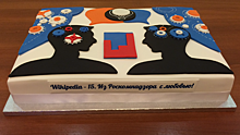 Роскомнадзор подарил Википедии торт на 15-летие