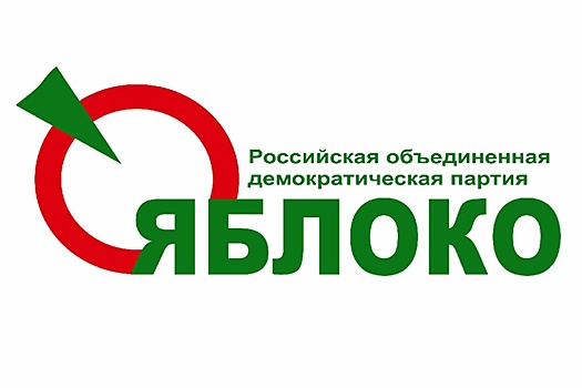 Один из отцов-основателей "Яблока" порвал с партией из-за Конституции