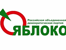 Один из отцов-основателей "Яблока" порвал с партией из-за Конституции