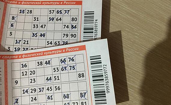 Водитель из Курской области выиграл 1 млн рублей в лотерею