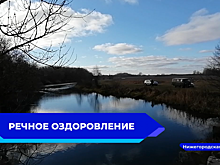 В Нижегородской области по нацпроекту «Экология» начались работы по расчистке рек Имза и Княгинка