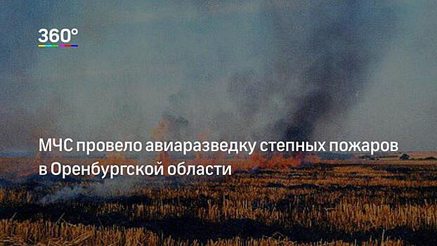 В Подмосковье с 1 октября отменят особый противопожарный режим