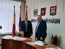 Петр Тришечкин избран главой Морозовского района