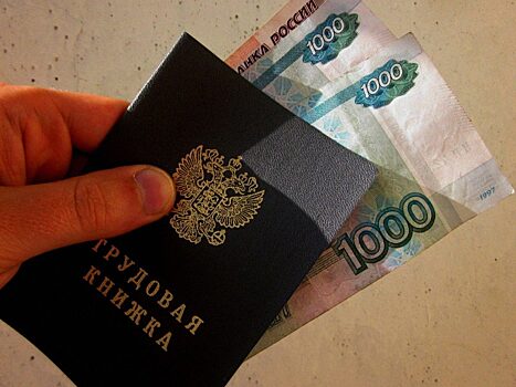 Минтруд спрогнозировал пик роста напряжения на рынке труда на конец 2022 года