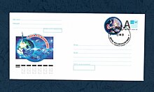 Жители Ижевска могут отправить письмо в «космическом» конверте