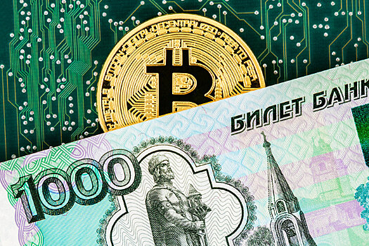 Минфин предложил легализовать обмен криптовалюты на рубли