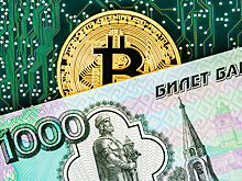 Минфин предложил легализовать обмен криптовалюты на рубли