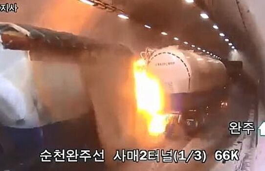 Четверо погибших, 43 пострадавших: масштабная авария в Корее