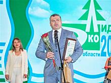 "Газпром трансгаз Самара" снова стал эколидером