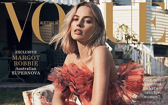 Марго Робби в вечернем платье и массивных ботинках украсила обложку австралийского Vogue