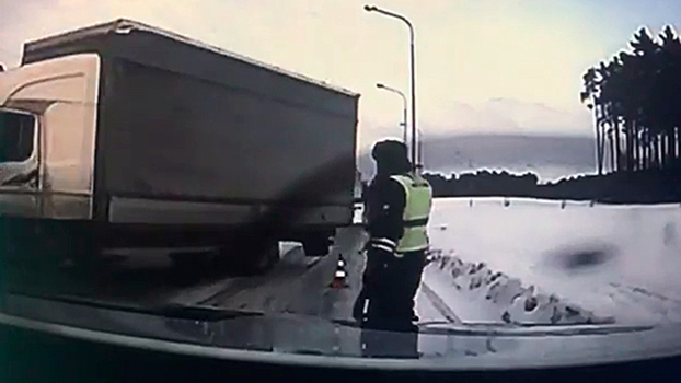 Чудесное спасение полицейского от летящего грузовика на Урале попало на видео