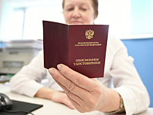 Россиян предупредили о дальнейшем сокращении числа НПФ