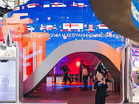 Трек "Умный город для жизни" начался на выставке "Россия"