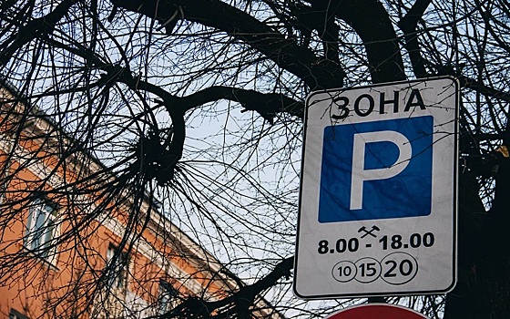 Парковку в Дашково-Песочне признали незаконной по суду с мэрией Рязани