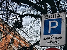 Парковку в Дашково-Песочне признали незаконной по суду с мэрией Рязани