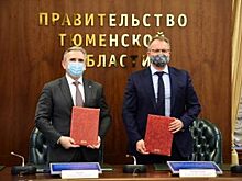 Правительство Тюменской области подписало соглашение с ООО «Газпром недра»
