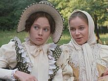 «Барышня-крестьянка»