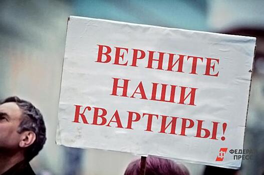 Обманутые дольщики в Новосибирске вышли на шествие