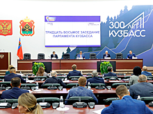 Парламент Кузбасса утвердил единовременное пособие в 500 тыс. рублей для медсестер