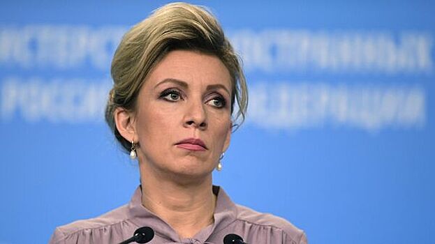 Захарова отреагировала на планы США передать Украине танковые снаряды с ураном