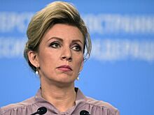 Захарова отреагировала на планы США передать Украине танковые снаряды с ураном