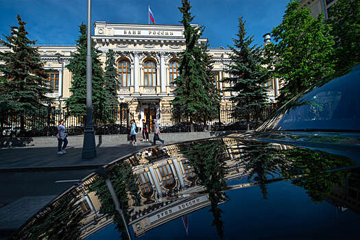 Центробанк дал прогноз по годовой инфляции в России летом
