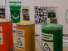 В Клину до конца июня «Мегабак» начнет принимать некоторые виды отходов за плату