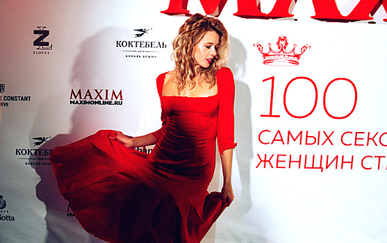 Екатерина Шпица, Дарья Пынзарь, Настя Задорожная и другие звезды открыли голосование «100 самых сексуальных женщин» MAXIM